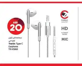 Lulu Hypermarket Trands type-c earphone TR-HS866 offer