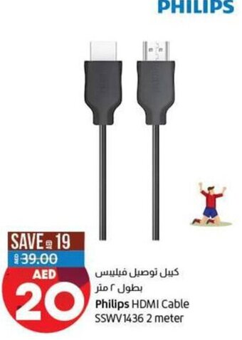 Lulu Hypermarket Philips HDMI cable SSWV1436 2 meter offer