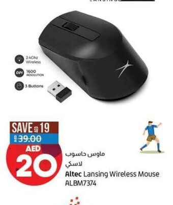 Lulu Hypermarket Altec lansing wireless mouse ALBM7374 offer