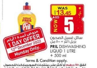 KM Trading Pril dishwashing liquid 1 litre + 500ml offer