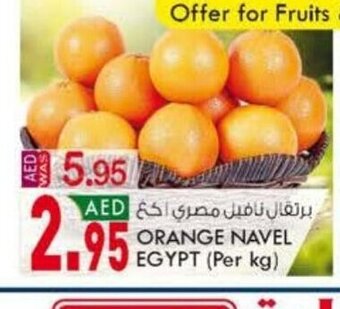 KM Trading Orange navel egypt per kg offer