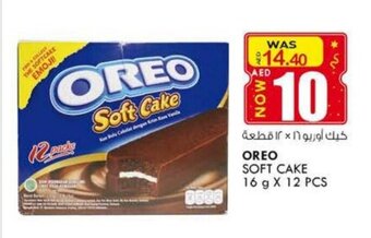 KM Trading Oreo soft cake 16g x 12 pcs offer