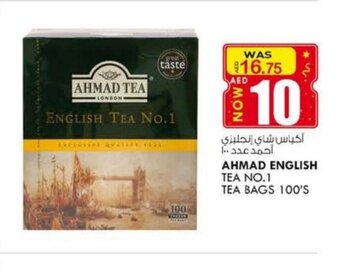 KM Trading Ahmad english tea no.1 tea bags 100's offer