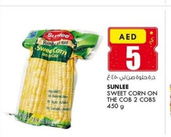 KM Trading Sunlee sweet corn on the cob 2 cobs 450g offer