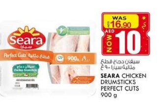 KM Trading Seara chicken drumsticks perfect cuts 900g offer