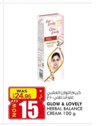 KM Trading Glow & lovely herbal balance cream 100g offer