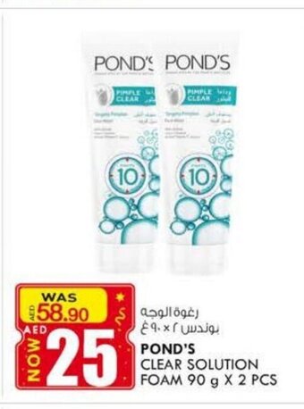 KM Trading Pond's clear solution foam 90g x 2pcs offer
