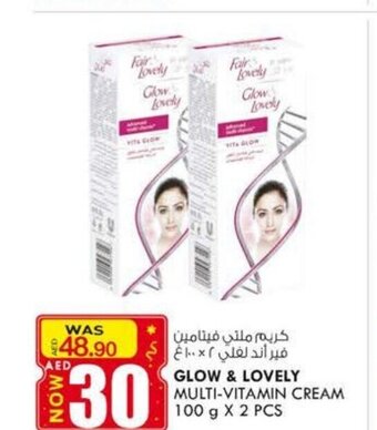 KM Trading Glow & lovely multi-vitamin cream 100g x 2pcs offer