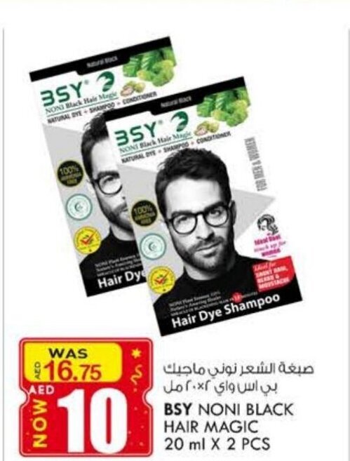 BSY noni black hair magic 20ml x 2pcs offer at KM Trading BSY noni black hair magic 20ml x 2pcs offer at KM Trading
