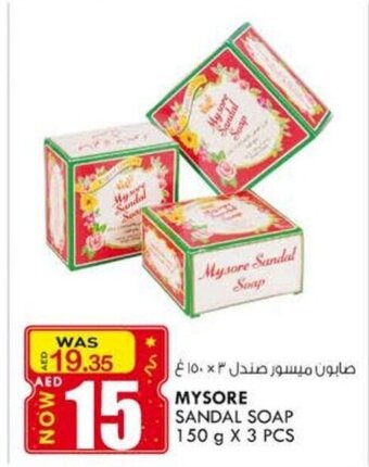 KM Trading Mysore sandal soap 150 g x 3 pcs offer