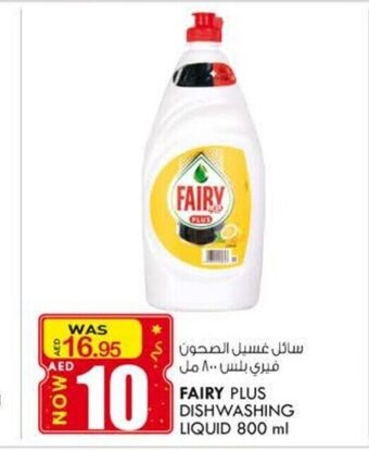 KM Trading Fairy Plus dishwashing liquid 800 ml offer