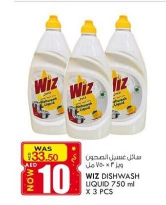 KM Trading Wiz dishwashing liquid 750 ml x 3 pcs offer