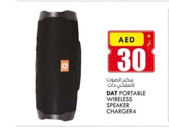 KM Trading DAT portable wireless speaker charger4 offer