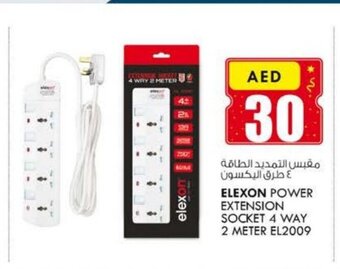 KM Trading Elexon power extension socket 4 way 2 meter EL2009 offer