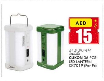 KM Trading Clikon 36 pcs LED lantern CK7019 per pc offer