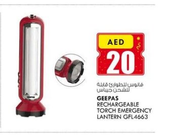 KM Trading Geepas rechargeable torch emergency lantern GFL4663 offer