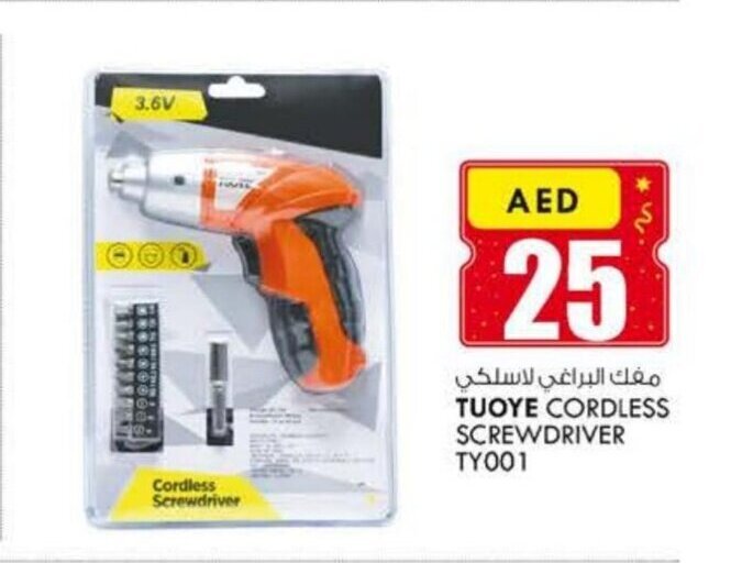 Tuoye cordless screwdriver hot sale