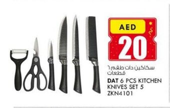KM Trading DAT 6 pcs kitchen knives set 5 ZKN4101 offer