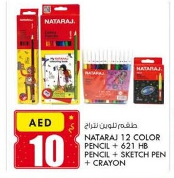 KM Trading Nataraj 12 color pencil + 621 HB pencil + sketch pen + crayon offer