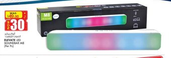 KM Trading Elevate LED Soundbar M8 Per pc offer