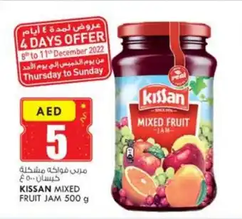 KM Trading Kissan Mixed Fruit Jam 500g offer