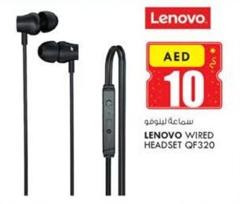 KM Trading Lenovo Wired Headset QF320 offer