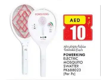 KM Trading Powerking Electric Mosquito Swatter PK688023 Per Pc offer