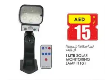 KM Trading I Lite Solar Monitoring Lamp IT 101 offer