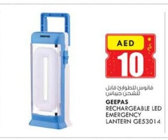 KM Trading Geepas Rechargeable LED Emergency Lantern GE53014 offer