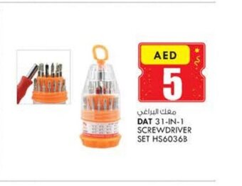 KM Trading DAT 31-in-1 Screwdriver Set HS6036B offer