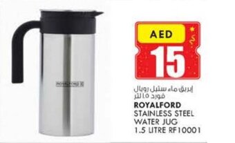 KM Trading Royalford Stainless Steel Water Jug 1.5 Litre RF10001 offer
