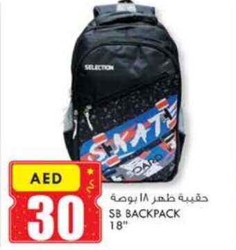 KM Trading SB Backpack 18" offer