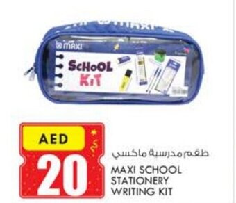 KM Trading Maxi School Stationery Writing Kit offer