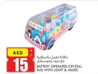 KM Trading Battery Operated Crystal Bus With Light & Music offer