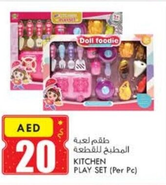 KM Trading Kitchen Play Set Per Pc offer