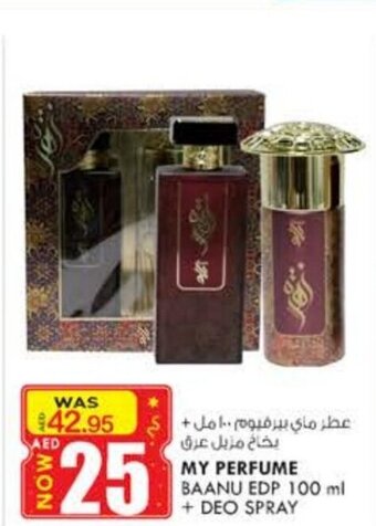 KM Trading My Perfume Baanu EDP 100ml + Deo Spray offer