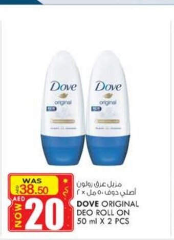 KM Trading Dove Original Deo Roll On 50ml x 2Pcs offer