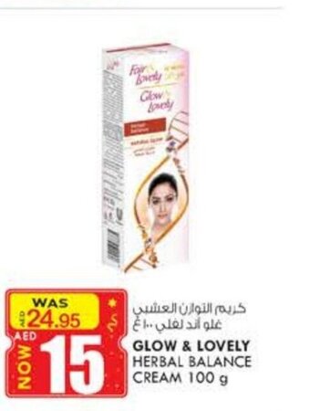 KM Trading Glow & Lovely Herbal Balance Cream 100g offer