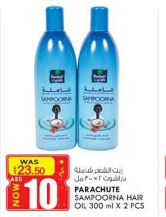 KM Trading Parachute Sampoorna Hair Oil 300 ml x 2 Pcs offer