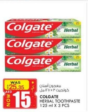 KM Trading Colgate Herbal Toothpaste 125ml x 3 Pcs offer