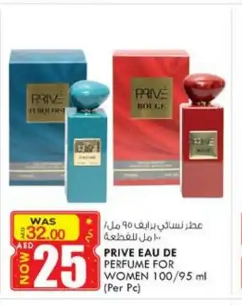 KM Trading Prive Eau De Perfume For Women 100/95ml Per Pc offer