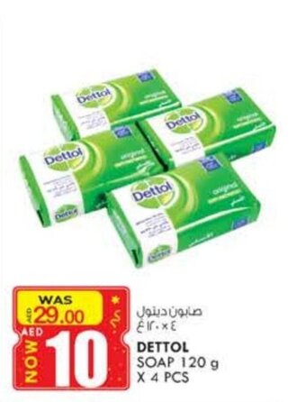 KM Trading Dettol Soap 120g x 4Pcs offer