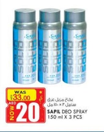 KM Trading Sapil Deo Spray 150 ml x 3 Pcs offer