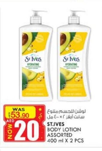 KM Trading St.Ives Body Lotion Assorted 400ml x 2 Pcs offer