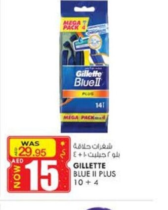 KM Trading Gillette Blue II Plus 10+4 offer