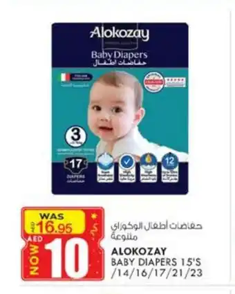 KM Trading Alokozay Baby Diapers 15's/14/16/17/21/23 offer