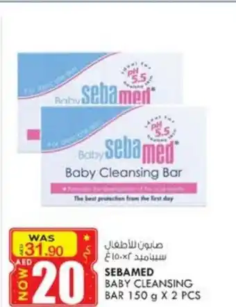 KM Trading Sebamed Baby Cleansing Bar 150g x 2 Pcs offer