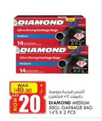 KM Trading Diamond Medium 50gl Garbage Bag 14's x 2 Pcs offer