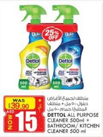 KM Trading Dettol All Purpose Cleaner 500ml + Bathroom / Kitchen Cleaner 500ml offer