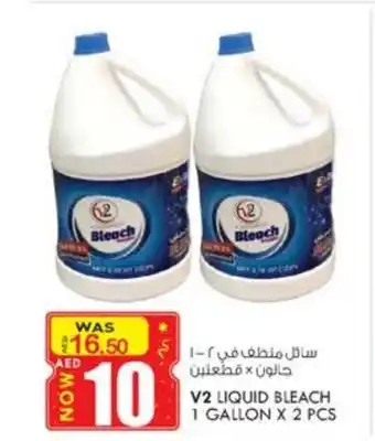 KM Trading V2 Liquid Bleach 1 Gallon x 2 Pcs offer